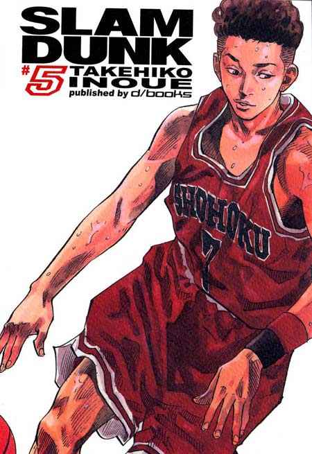 SLAM DUNK DVISUAL 5