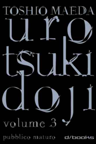 UROTSUKIDOJI 3