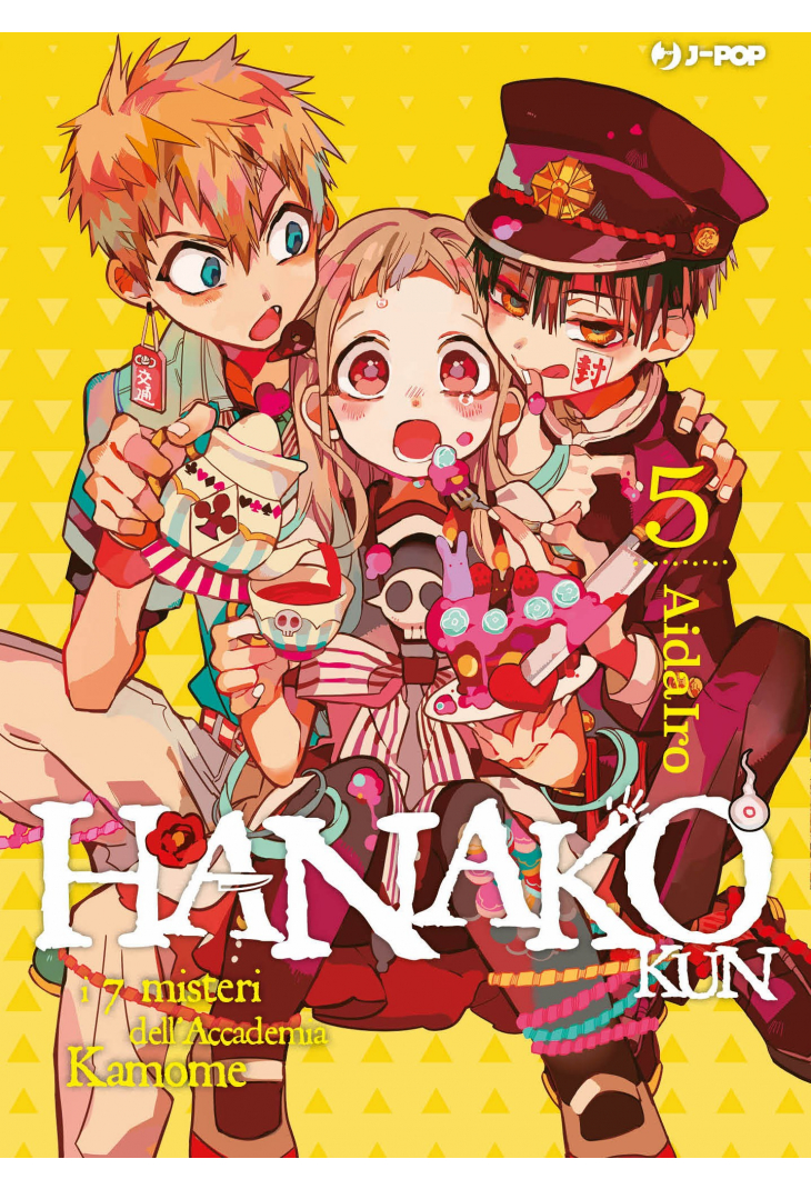 HANAKO KUN 05