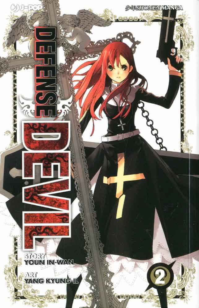 DEFENSE DEVIL 5