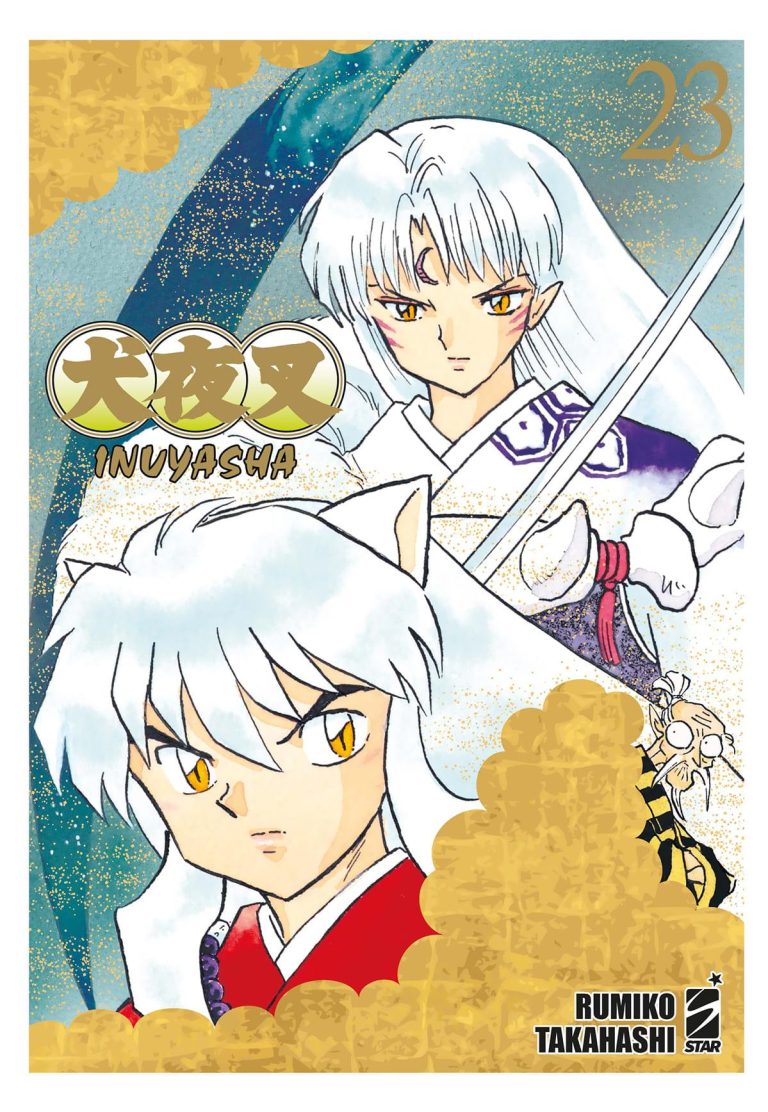 INUYASHA WIDE EDITION 23