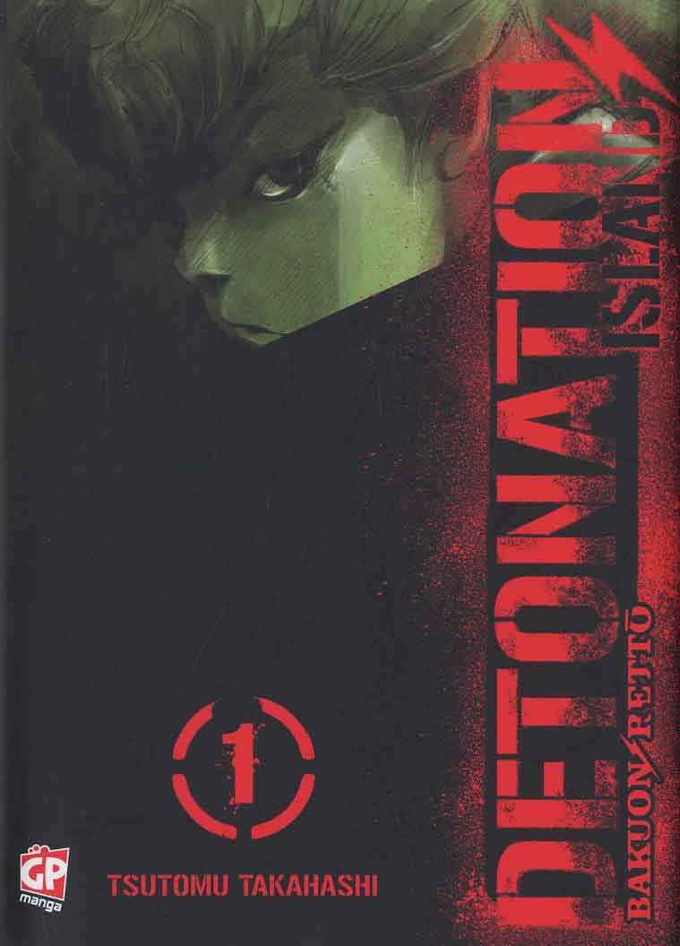 DETONATION ISLAND 1