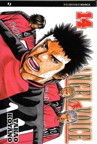 ANGEL VOICE 14