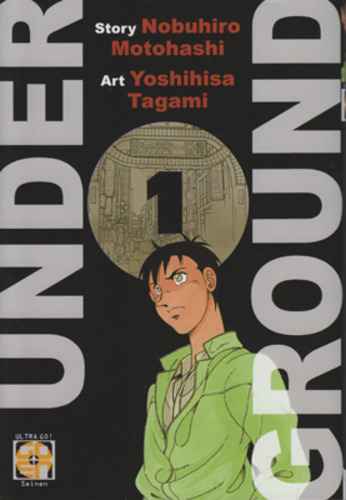 UNDER GROUND 1 MIRARI COLLECTION 7