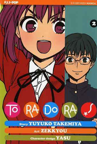TORADORA 2