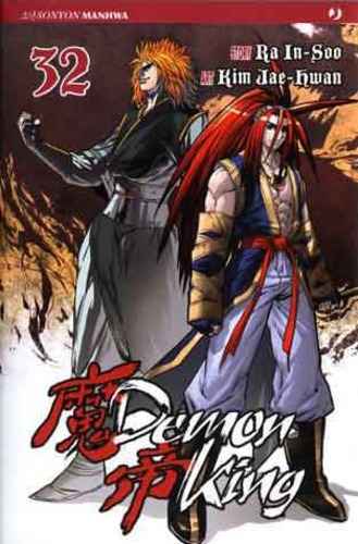 DEMON KING 32