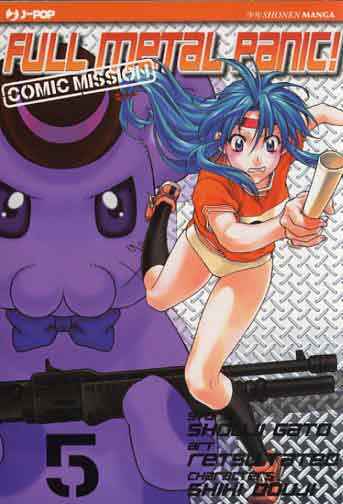 FULL METAL PANIC COMIC MISSION 5