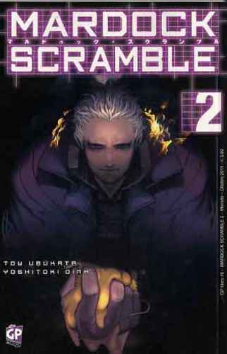 MARDOCK SCRAMBLE 2
