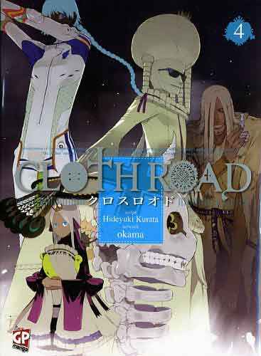 CLOTH ROAD 4