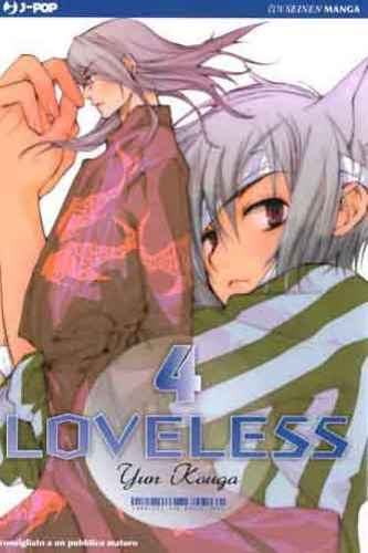 LOVELESS JPOP 4