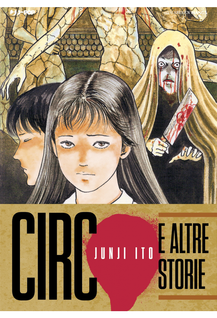CIRCO E ALTRE STORIE JUNJI ITO
