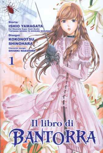 IL LIBRO DI BANTORRA 1