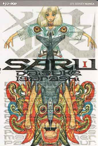 SARU 1