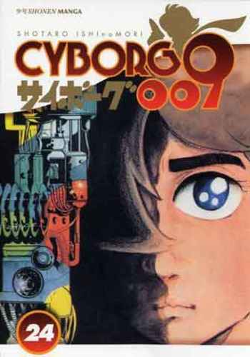 CYBORG 009 24