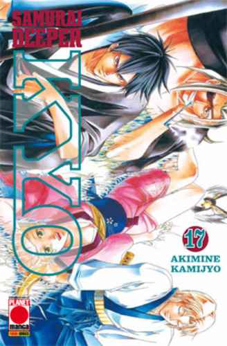 SAMURAI DEEPER KYO 17