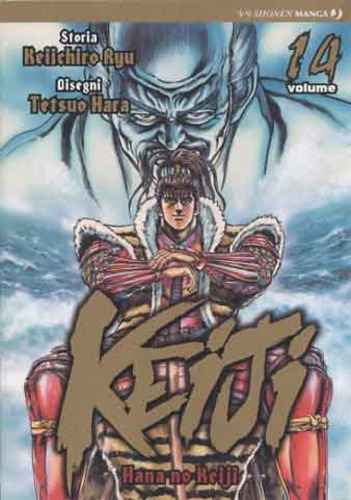 KEIJI 14