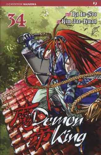DEMON KING 34