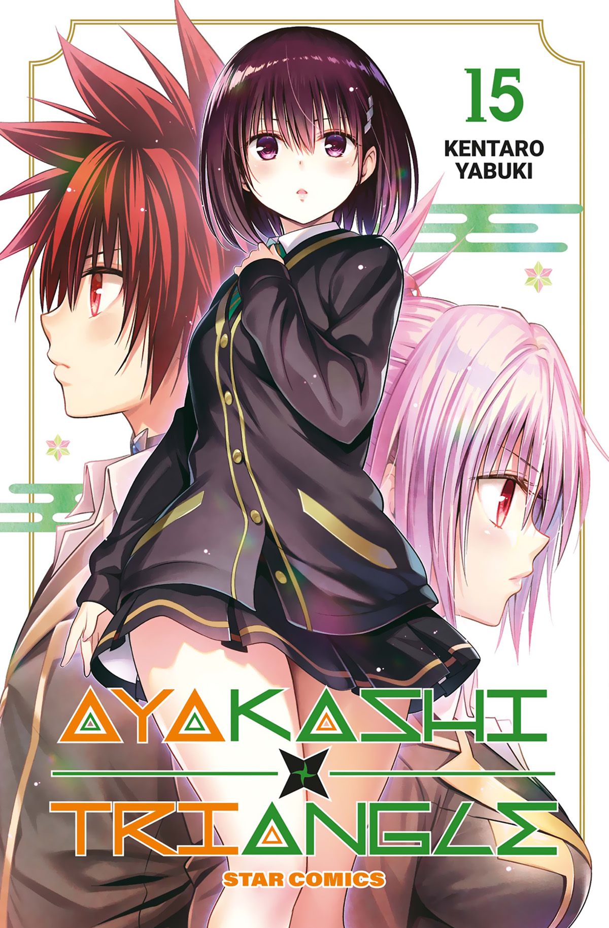 AYAKASHI TRIANGLE n. 15