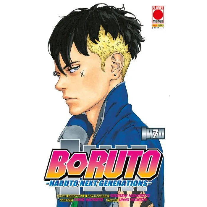 BORUTO: NARUTO NEXT GENERATION 07