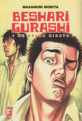 BESHARI GURASHI 3