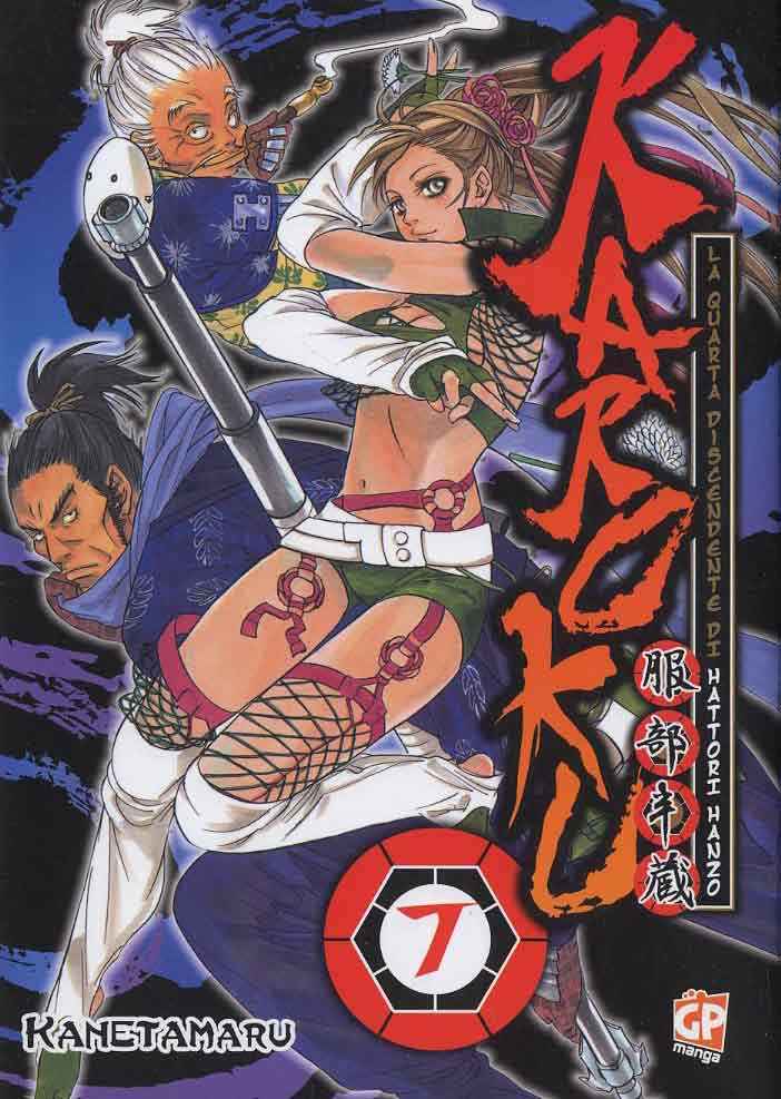 KAROKU 7