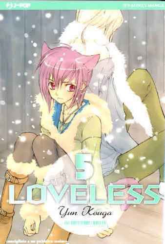 LOVELESS JPOP 5
