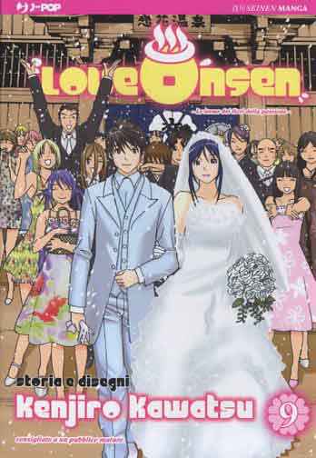 LOVE ONSEN 9