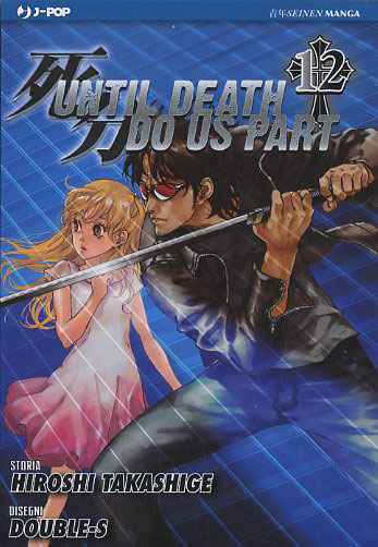 UNTIL DEATH DO US PART 12