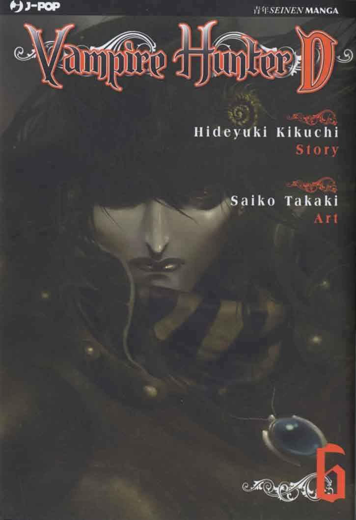 VAMPIRE HUNTER D 6