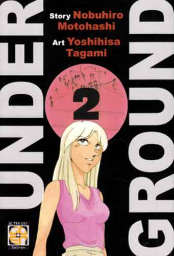 UNDER GROUND 2 MIRARI COLLECTION 9