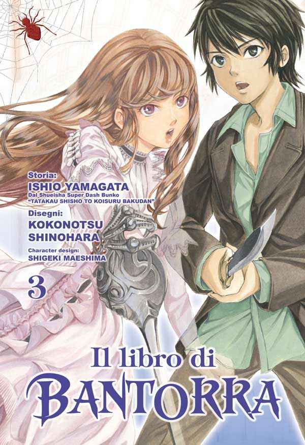 IL LIBRO DI BANTORRA 3