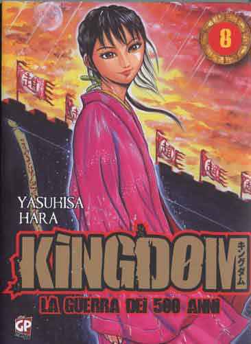 KINGDOM 8
