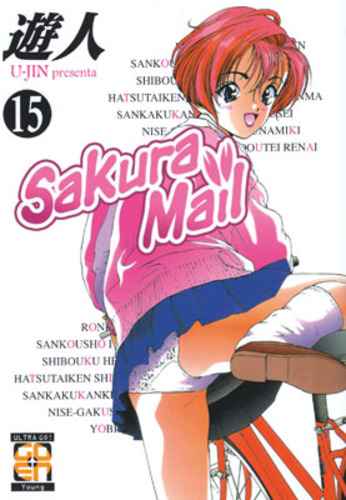 SAKURA MAIL 15 U-JIN PRESENTA 15