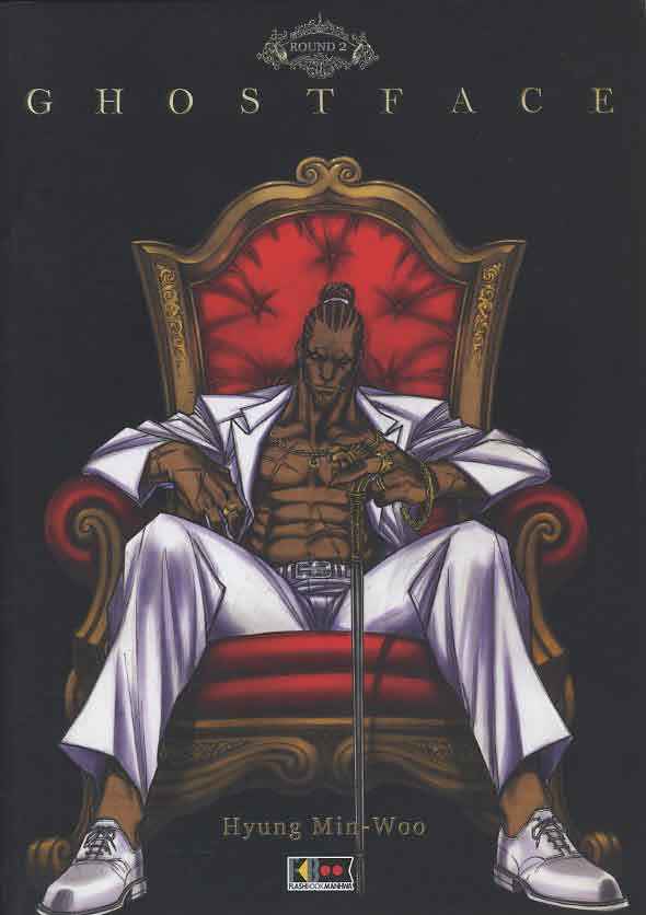 GHOSTFACE 2