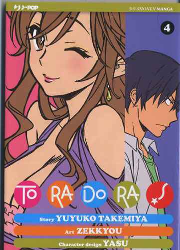 TORADORA 4
