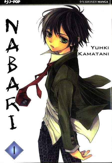 NABARI 1