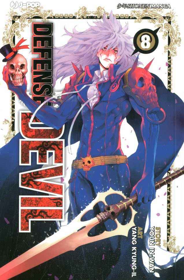 DEFENSE DEVIL 8