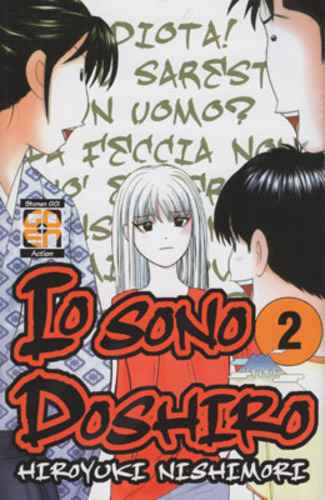 IO SONO DOSHIRO 2 YOICHI 14