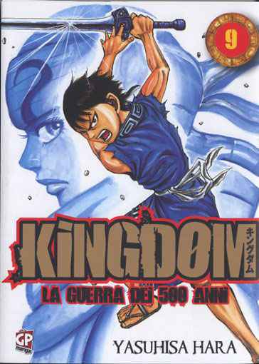 KINGDOM 9