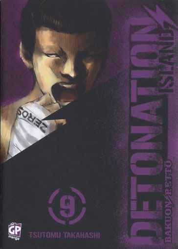 DETONATION ISLAND 9