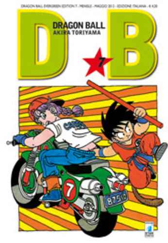 DRAGON BALL EVERGREEN EDITION 7