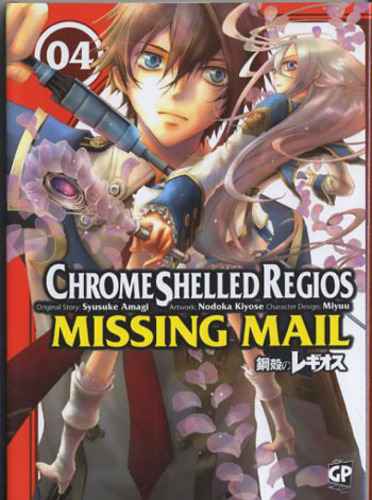 CHROME SHELLED REGIOS MISSING MAIL 4