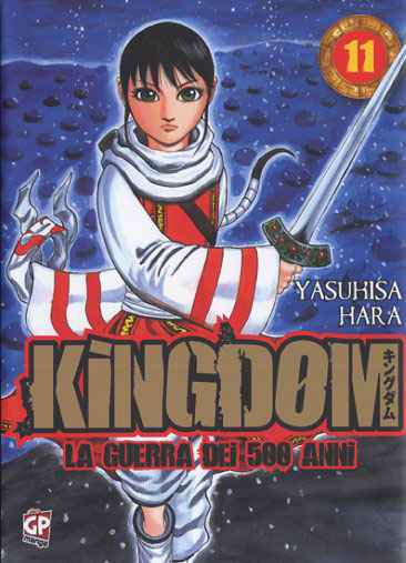 KINGDOM 11