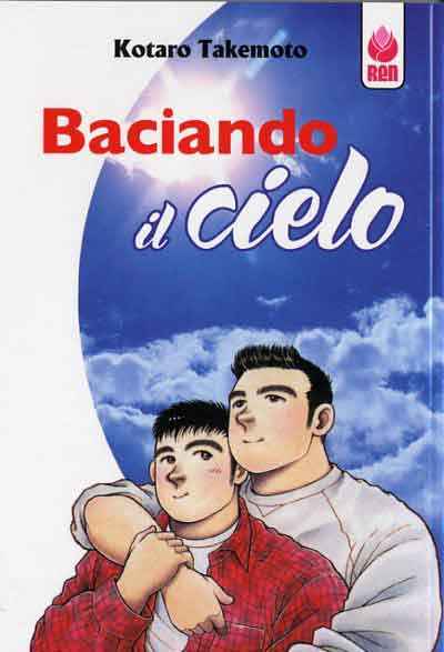 BACIANDO IL CIELO