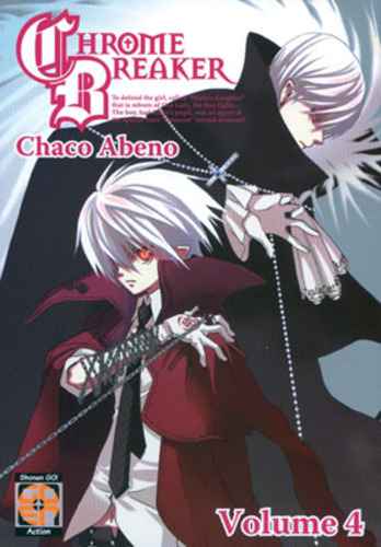 CHROME BREAKER 4 HIRO COLLECTION 8