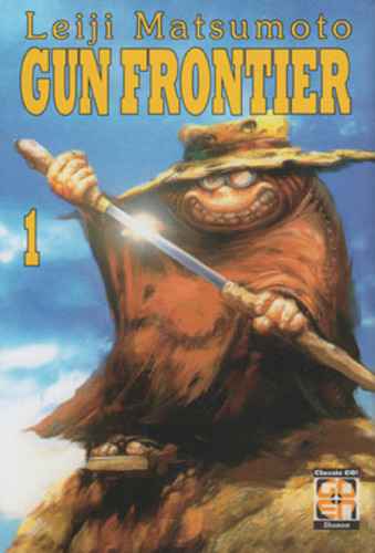 GUN FRONTIER 1 DANSEI COLLECTION 2