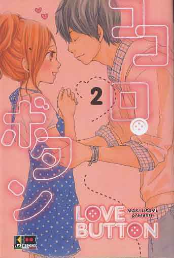 LOVE BUTTON 2