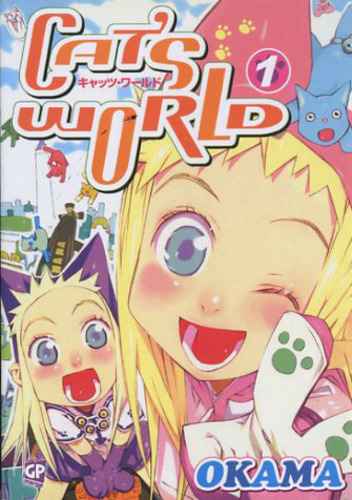 CAT’S WORLD 1