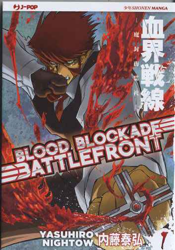 BLOOD BLOCKADE BATTLEFRONT 1