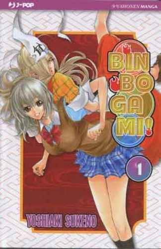 BINBOGAMI 1